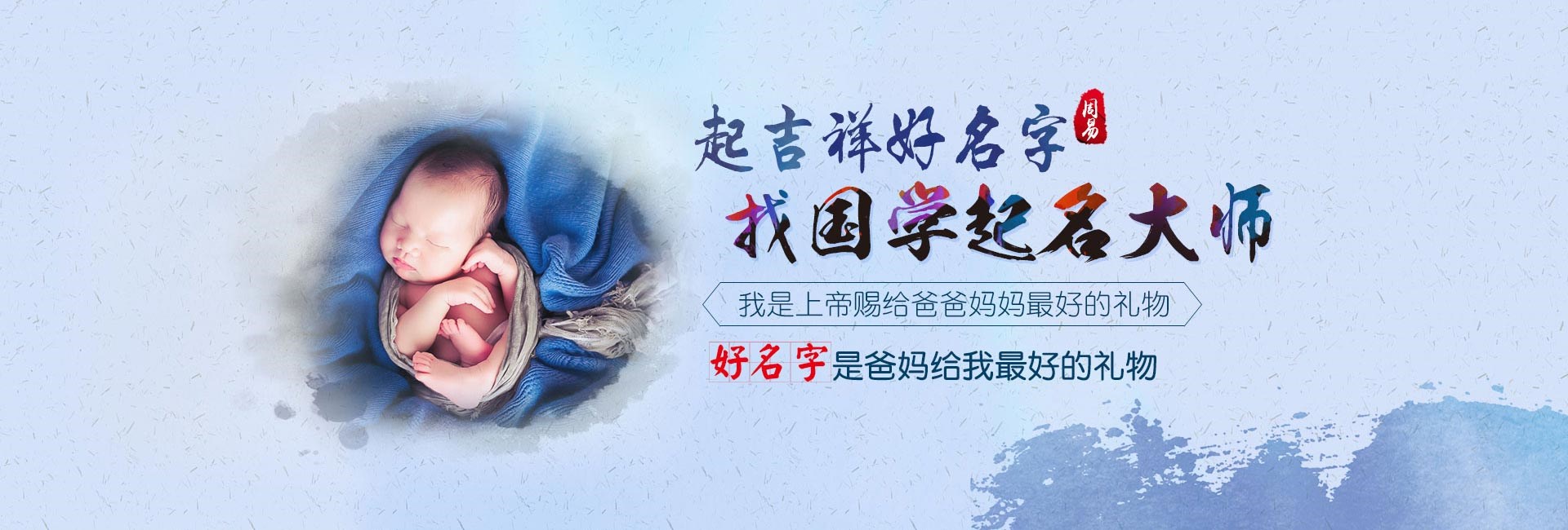 贵阳哪里起名字好-比较有灵气的女生名字