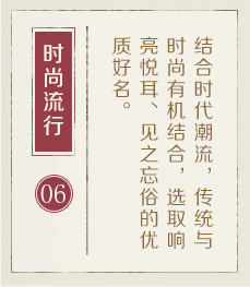 贵阳哪里起名字好-起名流程六