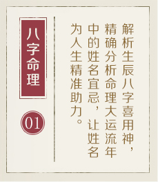 贵阳哪里起名字好-起名流程一